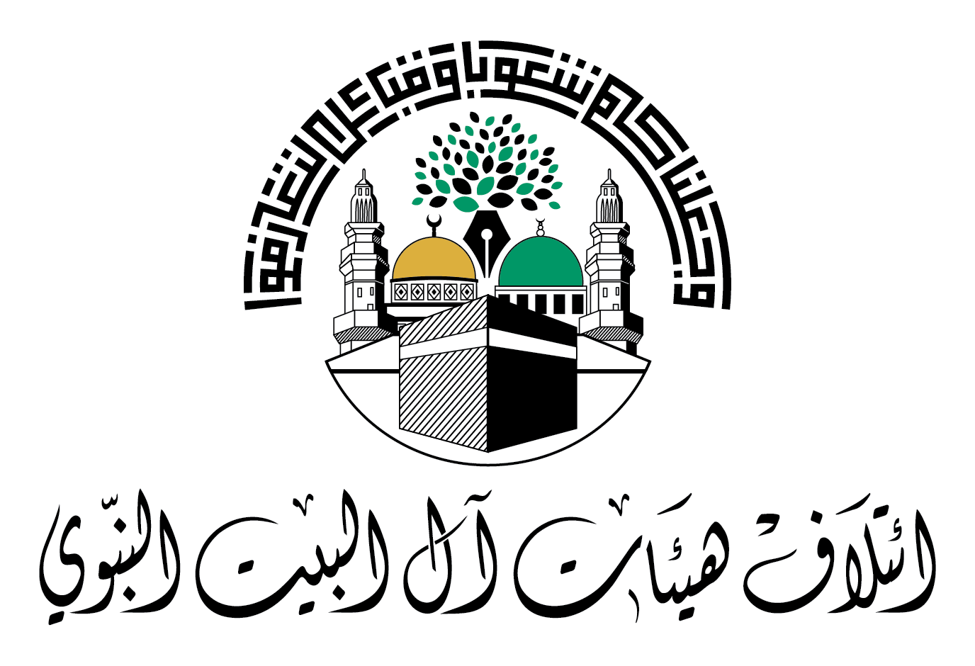 ائتلاف هيئات آل البيت النبوي