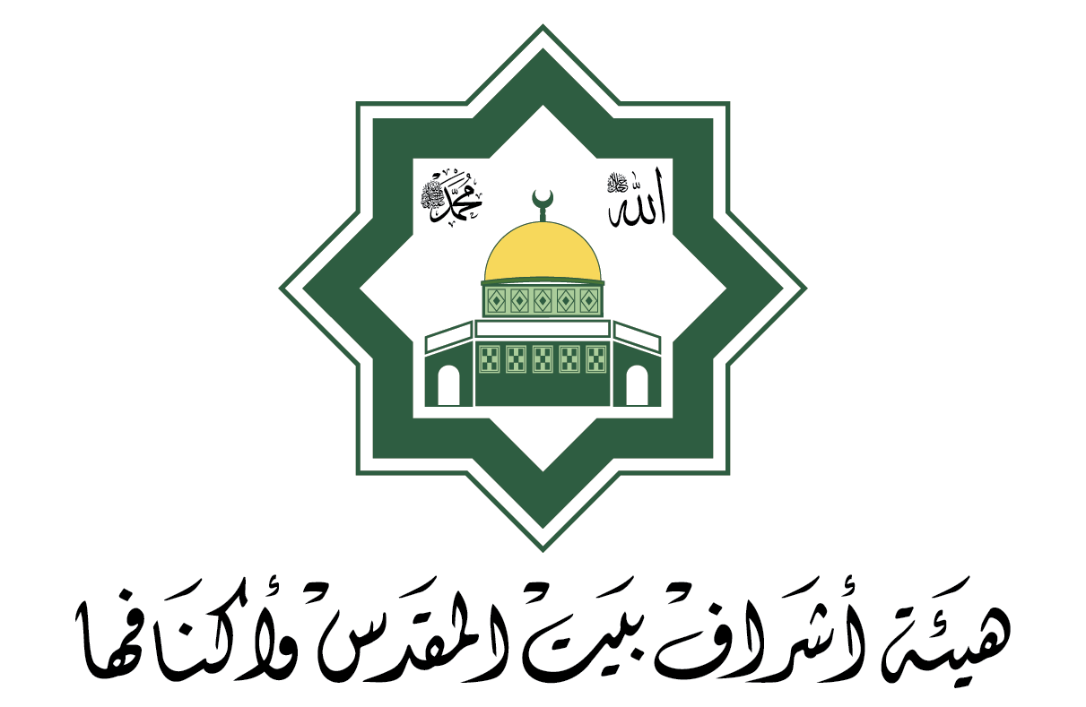 هيئة أشراف بيت المقدس وأكنافها